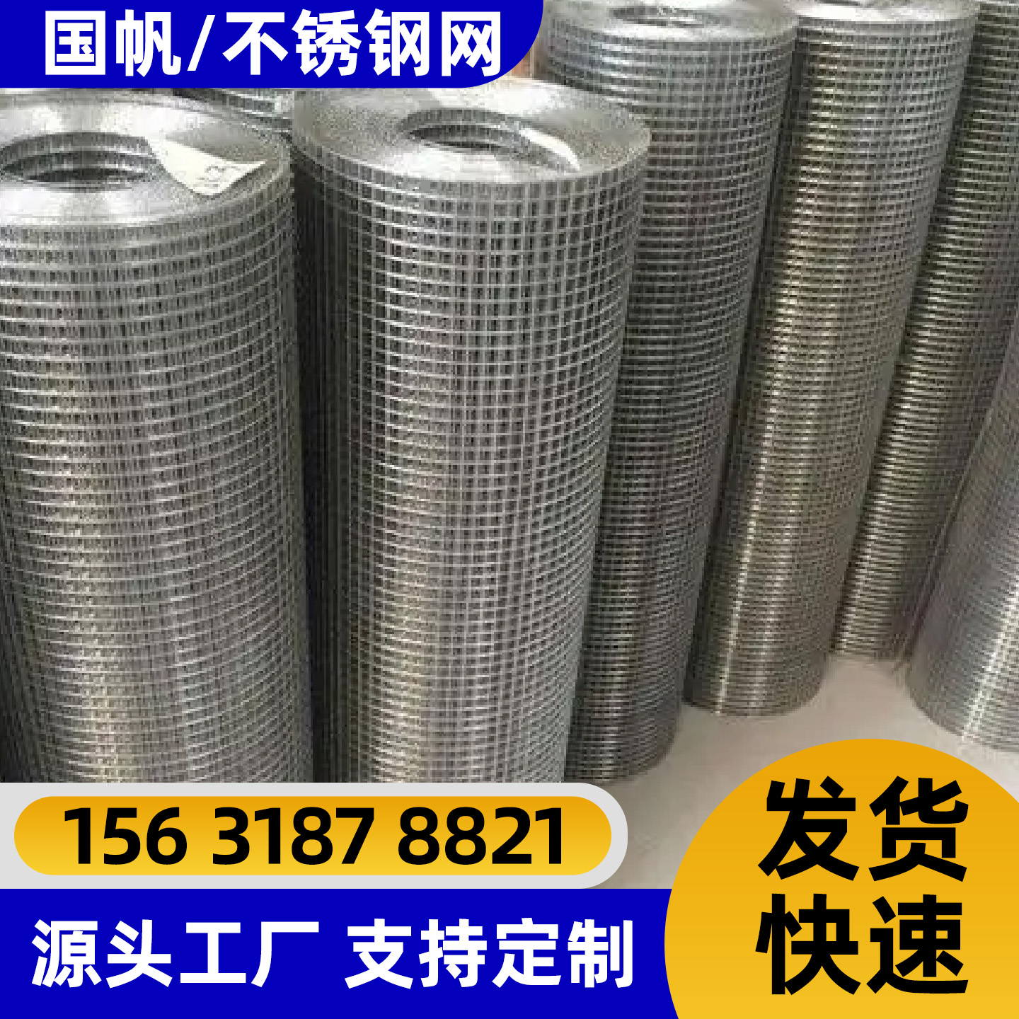 萍乡市隔离网勾花网 - 推荐