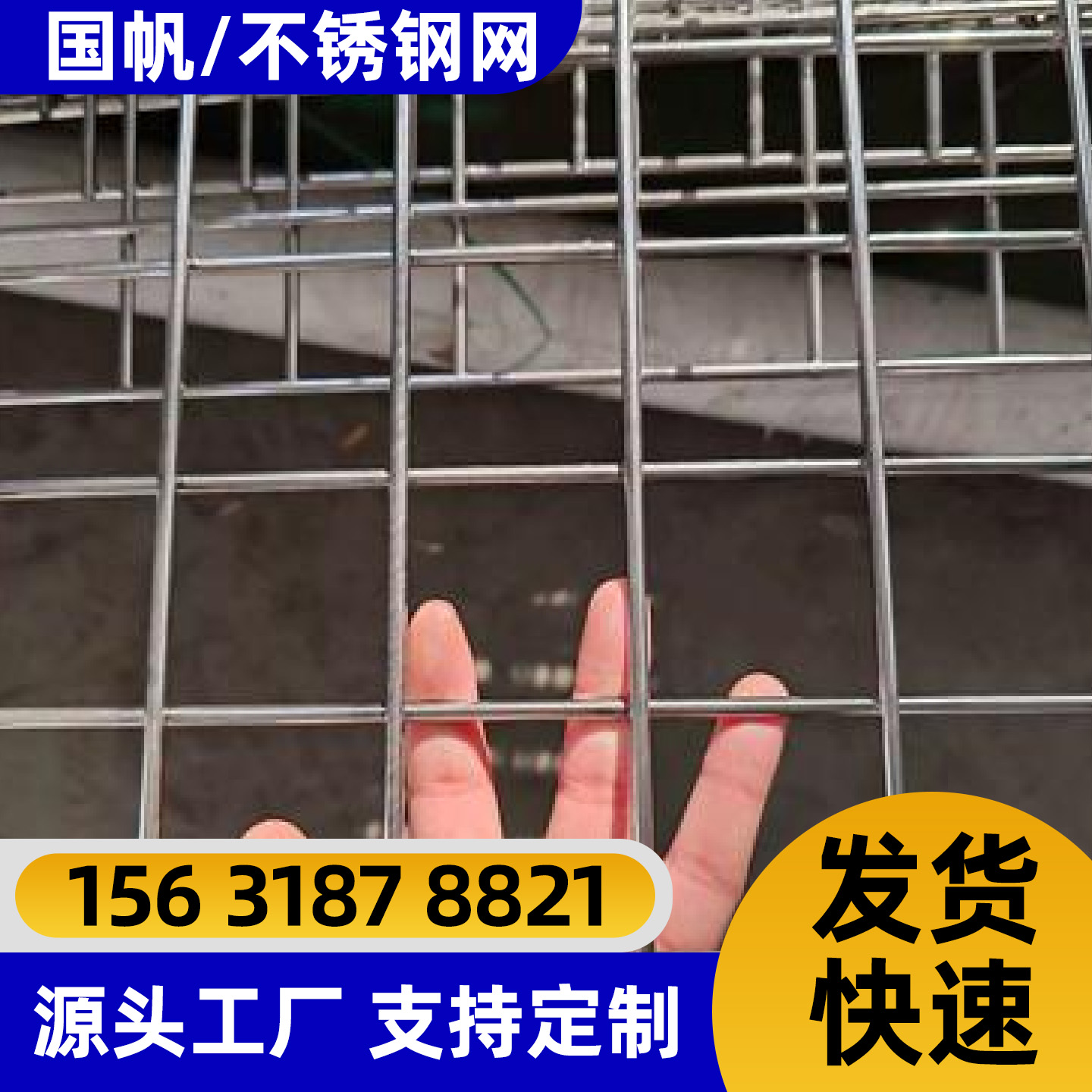 萍乡市勾花网不锈钢网片 - 推荐