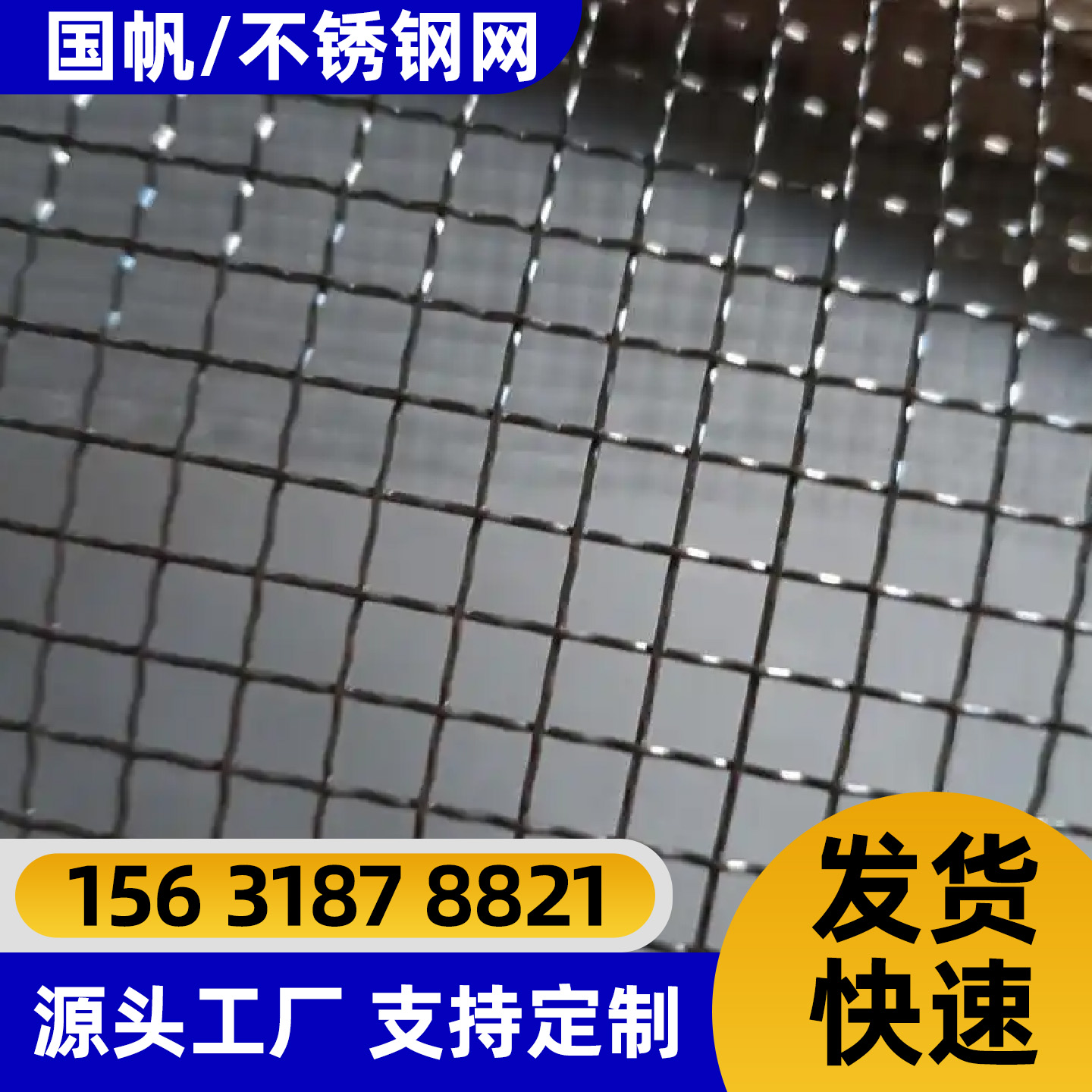 萍乡市锌钢护栏电焊网 - 推荐