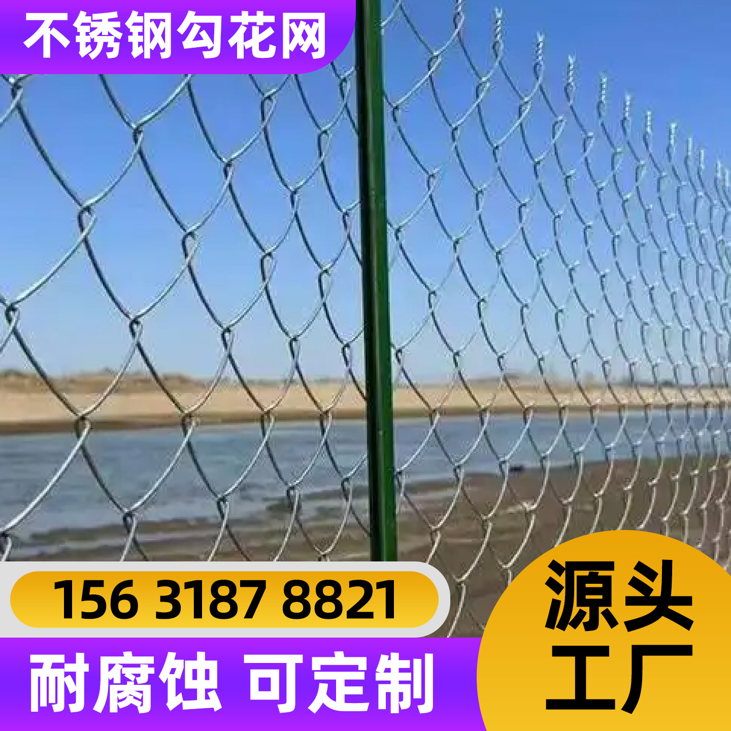 萍乡市围栏网护栏网 - 厂家